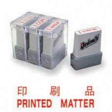 德士美 KEC-324 印刷品 PRINTED MATTER 原子印