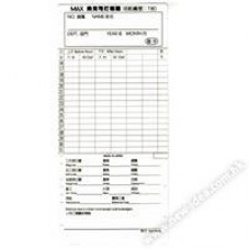Max T80 Time Record Card For ER1500/2500/1100/3100 100Sheets