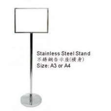 Stainless Steel Stand Vertical