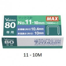 美克司 No.11-10mm 釘書釘 適用 HD-11UFL