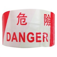 警告膠帶 危險 3吋x500碼 紅白色