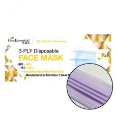 FlexEssential 快適嘉 3層 納米濾層口罩 Level 2 (100% 香港制造) 50個 薰衣草紫