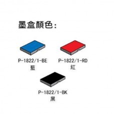 Deskmate P-1822/1-Red 印台 for RP-1822D3/D4