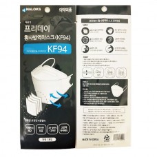 NALOKS KF94 3D 口罩 (韓國制造)