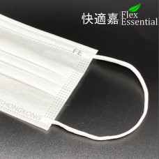 FlexEssential 快適嘉 UltraLite-99  Level 3  3層 納米濾層口罩(100% 香港制造) 50個 白色