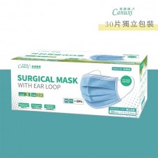 Canuxi NB309E-09AC01 Made in HK Surgical Mask with Ear Loop Level 3 30Pcs ( Individual Packed ) (CTN)