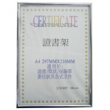 HK License Insurance Frame A4 Aluminum Frame Silver
