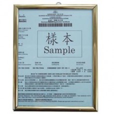 No.106 HK Business Registration Frame A5 Aluminum Frame Golden