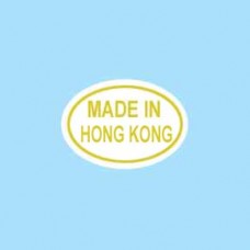 A Labels 300 標籤貼紙 Made In Hong Kong 金色