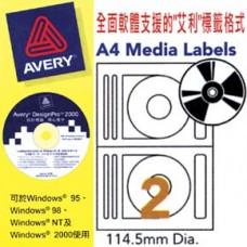 艾利 L7660 資料媒體標籤光碟標籤 直徑114.5毫米 200個 白色