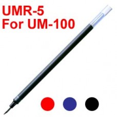 三菱 UMR-5 啫喱筆 替芯 UM-100用 0.5亳米 藍色