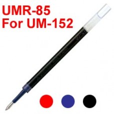 三菱 UMR-85 啫喱筆 替芯 UM-152用 黑色