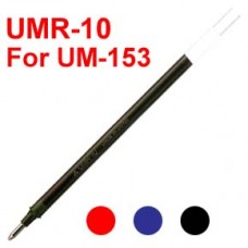 三菱 UMR-10 啫喱筆 替芯 UM-153用 1亳米 藍色